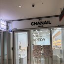 샤네일 (CHANAIL) | 인계동 가성비 네일샵, 샤네일 방문후기