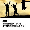 대저1동행정복지센터 이미지