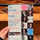 [연주회] 클래식 몰라도 괜찮아, 나는 귀로 명상했으니까 &lt;안희찬 데뷔 33주년 트럼펫 독주회_ DREAM]&gt;