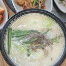 블랙국밥 계양구청점 이미지