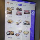 이불을 덮밥 | [압구정역] 혼밥 가성비 점심 맛집 ‘이불덮밥’ 내돈내산 후기