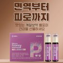 햇님약국 이미지