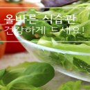 하라생활건강