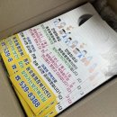 동호동행정복지센터 이미지