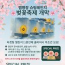 뱀병장슈팅레인지