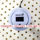 라온슬립 라텍스 네이버블로그