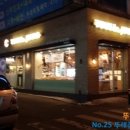 뚜레쥬르안산상록수