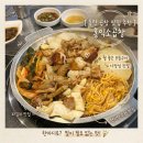 홍익식품 | 동탄11자상가맛집 홍익소곱창, 현지인이 추천하는 동탄 소곱창 맛집