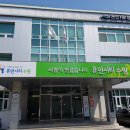 권선1동주민센터 e수원뉴스