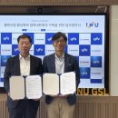 인천대학교 동북아물류대학원 이미지