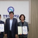 용준형(59회) 한림성심대 교수 ‘교육부장관 표창’ 수상 이미지