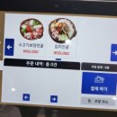 골프존그늘집