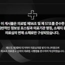 삼영한의원 네이버블로그