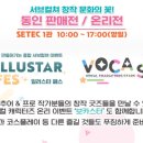 주식회사페스로 이미지