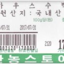 한농스토아 이미지