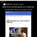 '축구선수들에게 꼭 필요한' 프로필 영상 제작 | 축구 경기 촬영 ⚽ 이미지