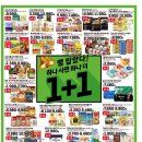 롯데마트광복점 이미지