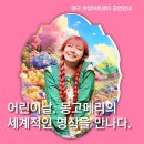 가족 뮤지컬 [안녕? 빨강머리 앤] | [공연소식]안녕? 빨강머리 앤
