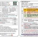 [초급] 생활요가 이미지