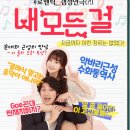 웰메이드대구 이미지