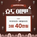 대연동왁싱 대연동스킨케어 경성대피부관리 라퓨어왁싱&amp;스킨케어