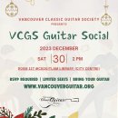 12월 30일 오후 2시 - 밴쿠버 클래식기타 협회 (VCGS) 월간 모임 이미지