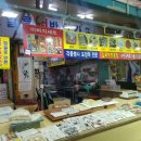 일류떡방앗간 네이버블로그