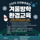 우리환경자원 이미지