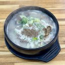 건방진 순대 | 모두 순대국 감자탕