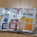 딸바몰 이미지