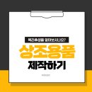 (주)우영