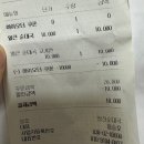 노랑통닭 영천점 | KT멤버십 2월 달달혜택으로 받은 하이오더 1만원 쿠폰 덕분에 영천순대국 반값에 먹은 후기