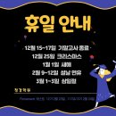 청경학원 이미지
