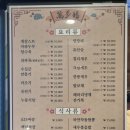 만다복 - 중구 남대문로 81 | 만다복