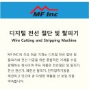 매직프레이트주 이미지