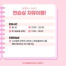 진성음악학원 이미지