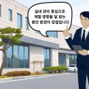 강화파라다이스
