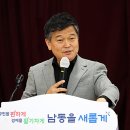 인천광역시 남동구청 소강당 중부일보
