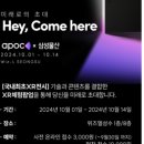 주식회사 위즈엘 이미지