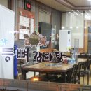 해뜨락등뼈감자탕 | [해뜨락등뼈감자탕] 든든한 국밥 든든하게 먹고말지 점촌 해장국