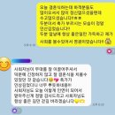 이찬방 | 김해더파티웨딩홀 아모르홀 결혼식장 / 김해결혼식사회자 / 부산결혼식사회 / 이찬홍사회자 / 예식후기