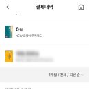 분당명품젓갈 네이버블로그