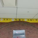 한국철도공사-야탑역
