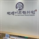 겨미 이미지