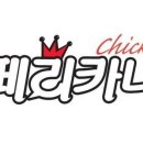 페리카나영어