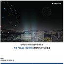 [현대엔지니어링] 경영 건축 시스템 구축/관리 경력직(일반직) 채용 (~12/31) 이미지