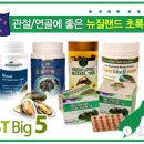 그린헬스팜 이미지