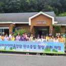 바라산자연휴양림 이미지