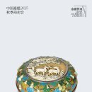 중국 가덕의 2025년 가을 경매 1단계 경매가 11월 11일에 성공적으로 종료되었습니다 이미지