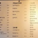 양팀장 김밥 이미지